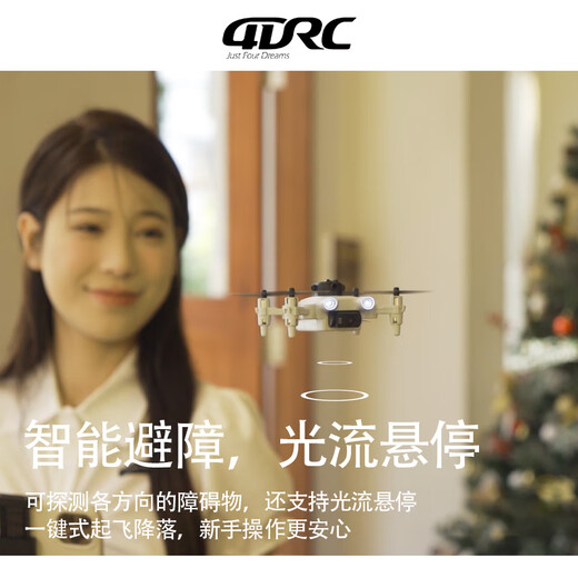 4DRC非大疆遥控无人机高清双摄迷你智能避障四轴机械增稳长续航飞机航模