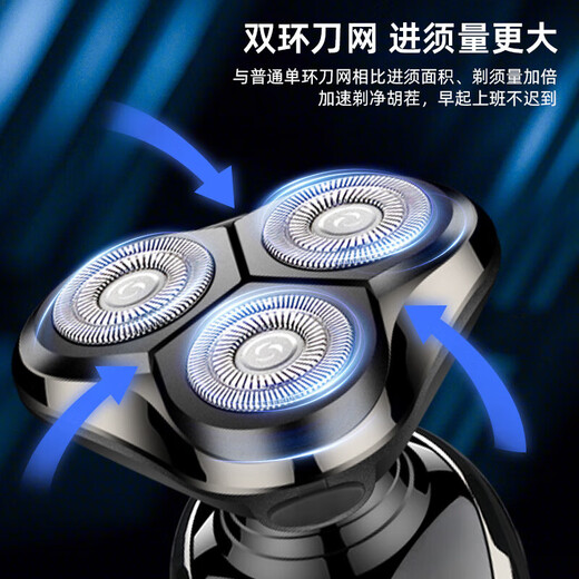 Shaver Philips Flat Electric Shaver Shaver Men's Electric Washable Head Feiko Flat Birthday Gift Shaver National Subsidy Subsidy Instant Reduction Limited Edition Only Shaver Single Machine