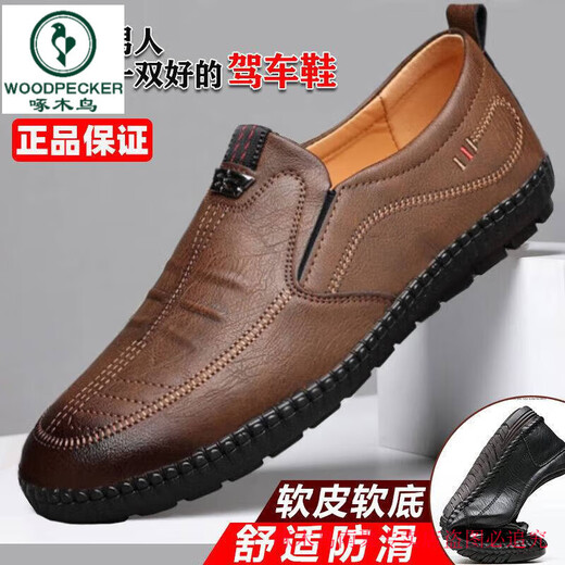 Woodpecker [Cuir complet] Couverture de pied d'activité masculine Chaussures en cuir décontracté non glissantes Chaussures en cuir à semelle douce respirante pour hommes Chaussures d'âge moyen et âgées 677 Black [Coue en cuir authentique] [Commande aux chaussettes 39