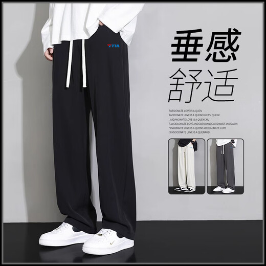 奢斐乐官方旗舰店男士休闲运动裤2025夏季新款男裤宽松直筒裤速干冰丝裤 黑色 【夏季薄款】 S