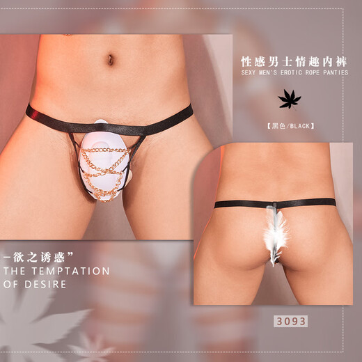 The long night of men's sexy underwear, thong, can be worn when going out, men's stuffed valet sexy underwear, men's and women's butt-covering skirts, black chest chain models - men's self-masking underwear, men's underwear, sexy and private fun, men's and women's cos clothes, fake 0-girl gay sexy underwear, sm shameful sexy uniforms