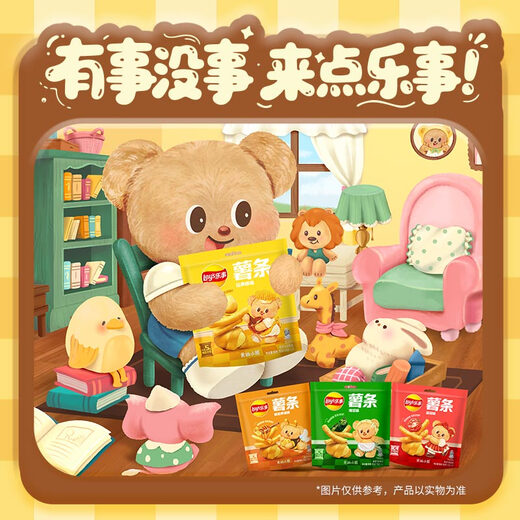 Lay's fries, classic original 18g*5 pack, 90g Pepsi Food, casual snacks, butter bear joint style