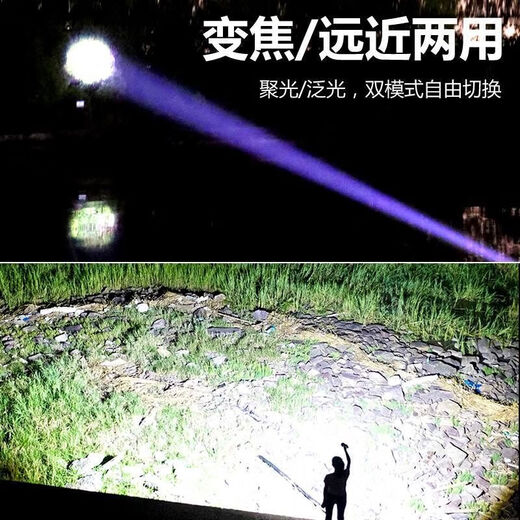 完壮超强光冲天炮手电筒全合金白激光远射灯可给手机充电快充伸缩变焦 超大强光激光灯芯-铝合金材质[指 超强激光炮-爆亮续航848H/远射99