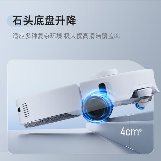 石头(roborock）扫地机器人扫拖一体 P20 Pro 扫拖洗烘一体机 自动集尘热水洗拖布烘干补水擦地拖地 【P20系列】星耀Pro 水箱版