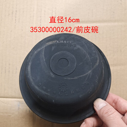 Mangman convient à Qingdao Jiefanghu Vhj6f camion léger avant et arrière bol à pompe divisée en cuir bol de frein à briser à air 3519MB045 Bol en cuir arrière avec frein à briser à l'air