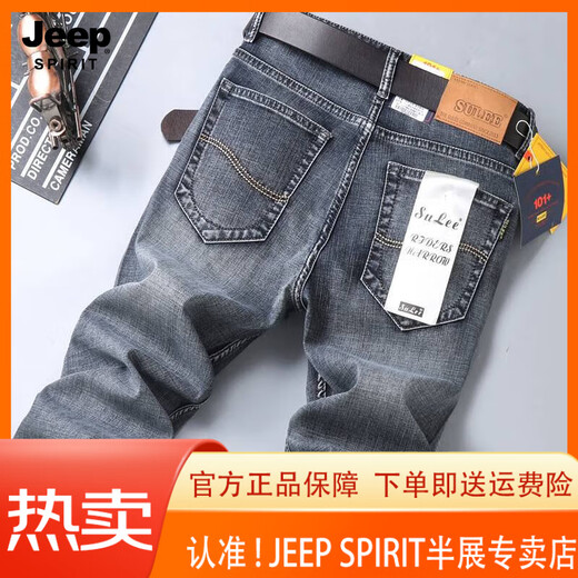 Jeep Spirit Jeep Slee Jeans Men 2025 Nuevos pantalones delgados de verano elásticos de verano de hombres 5012 azul oscuro 28 (dos pies uno)