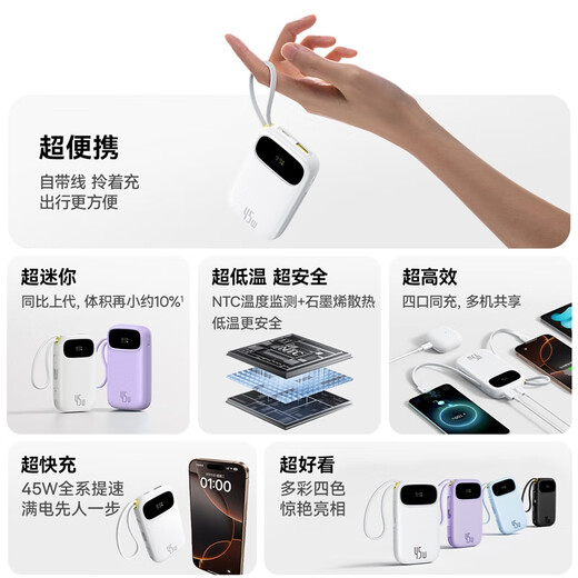 Baseus national standard 3C certified power bank 20000 mAh compact with built-in cable 45W mini fast charging mobile power supply suitable for Apple 17 Huawei and Xiaomi mobile phones can be used on airplanes