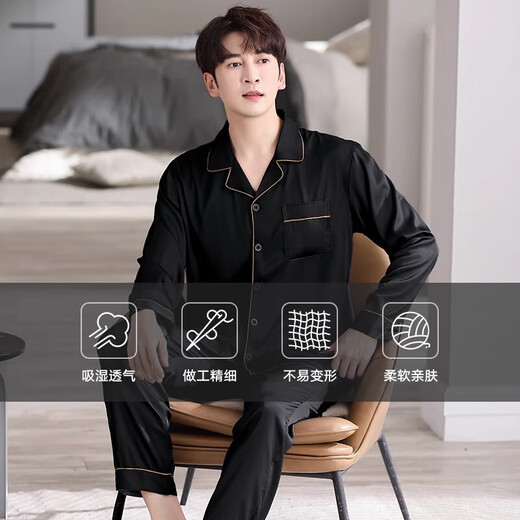 Yalu Pyjamas Herren Ice Seide Langarm 2025 Neuer Sommer Dünne Kühlmänner-Vater-Kleidung des Vaters Frühling und Herbst [1098 Grauschwarz] L [160-170 cm/ 110-130jin [Jin gleich 0,5 kg]]]]