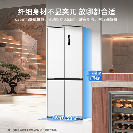 Meiling Storage Division 501L cross-door refrigerator dual system dual cycle first-level energy efficiency dual frequency conversion full space purification frost-free large capacity white BCD-501WP9CX national subsidy