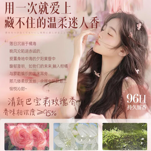 HEBST hair care essential oil spray repairs dry, damaged and frizzy hair, nourishes the hair, lasts for a long time, prevents breakage, and makes the hair smooth and smooth. No-wash for women.