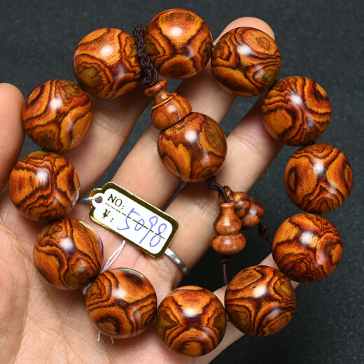 Pangdonglai Calidad Hainan Huanghuali Pulsera 20 mm Material amarillo de mar Material viejo Budista Beads Purple Oil Pear Madera Ojo de ojo de tigre Tigre Pavo Peacúco Azul 20 mm (6198) Precio 988 Yuan en segundos