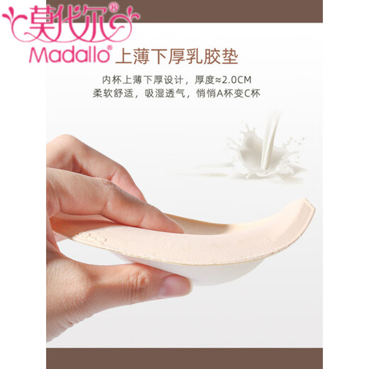 莫代尔蕾丝内衣女夏季小胸聚拢无钢圈调整型收副乳防下垂文胸罩套装性感 京都茶单件 80B 36