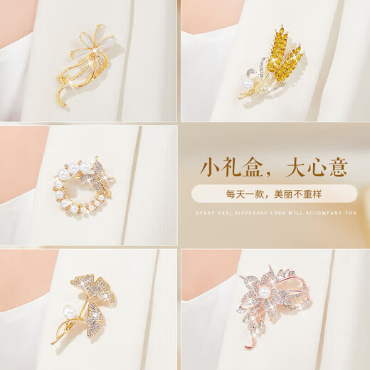 Ji Sifan Light Luxury Gourd One Week Set Brooch Set Girl's Birthday Gift for Wife Chinese Valentine's Day Gift Pearl Brooch Set