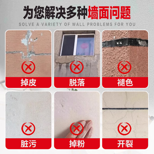 Yakaran Pintura de piedra real Pintura de pared exterior Imititación de mármol Pintura de piedra Pintura de rocas Pintura de color natural Villa Exterior Pared impermeable Pintura de protección solar 4Jin [Jin iguala 0.5 kg] Real Stone Paint-Modelo 9901 0kg*0 piezas 2l