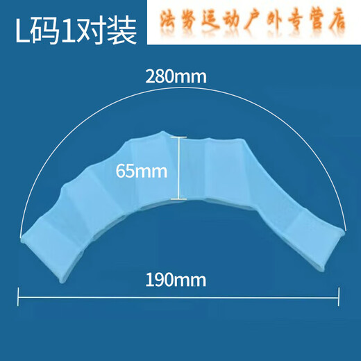 
Ayub webbed swimming accessories freestyle trainer adult children's palm diving breaststroke speeding artifact swimming [blue 1 pair] L suitable for men