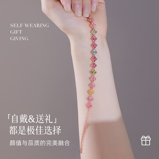 Lucky four-leaf clover natural color tourmaline bracelet for women. Surprise gift for girlfriend on birthday and Valentine's Day. Four-leaf clover tourmaline bracelet. Surprise gift for girlfriend on birthday and Valentine's Day.