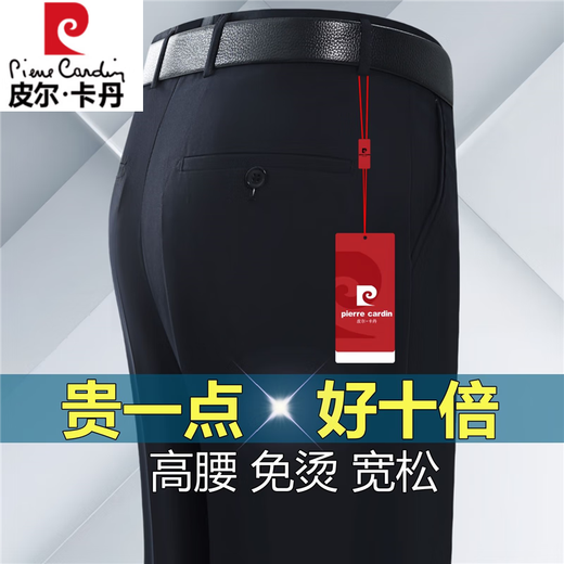 Pier Cardin 2025 NUEVOS Pantalones de seda de morera para hombres Summer Fino de la cintura Alta no hierro Negocios informes de los pantalones largos 826 Gris de frijoles [pantalones sin seda ultra delgados] 29 [Circune de la cintura 2 pies 2]