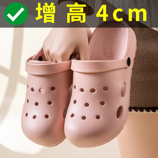 洞洞鞋女2025新款踩屎感厚底增高外穿防滑夏季拖鞋女沙滩鞋 835洞洞鞋女米白色 36-37