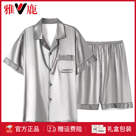 雅鹿真丝男睡衣夏季薄款短袖短裤大码真丝感长袖桑蚕丝家居服套装 宝蓝色 6628 M 身高160-165体重100-115斤