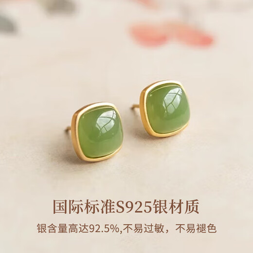 Lao Fengxiang Premium Hetian Jade Earrings for Women Sugar Cube Sterling Silver Earrings Practical Birthday Gifts for Girlfriends and Wife Jingdong Bakura Shipments *Same/Next Day Delivery - Light Luxury High-Grade Hetian Jade Earrings