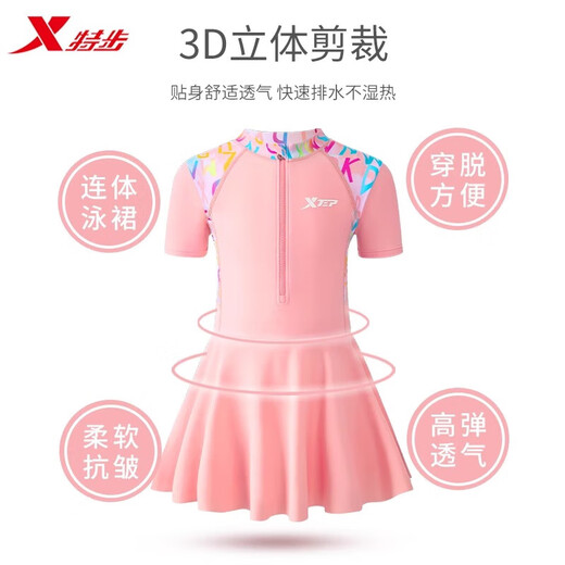 Zailu children's swimsuit girls one-piece swimsuit girls middle and large children junior high school students 2025 new sun protection swimsuit summer pink letters 125 11512 recommended height 115-125cm