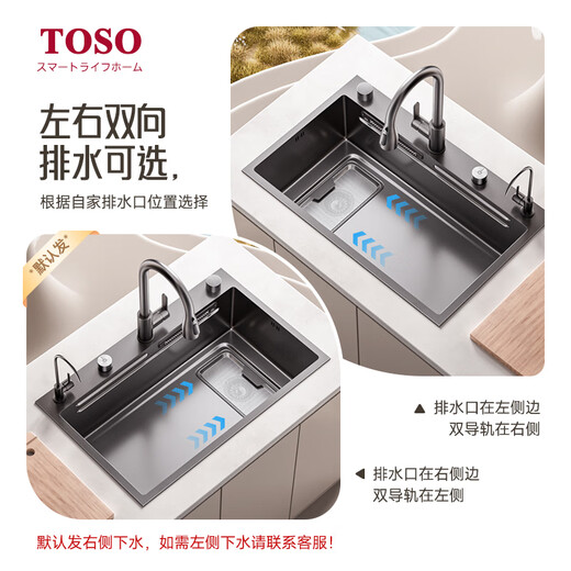 Toso Küchenspüle Feiyu Wasserfall Großer einröhner handgefertigt 304 Edelstahl Taichung Unter Gemüse Waschbecken integriertes Basin Spüle Doppelwasserfall Schlacke Filter Waschbecken Vollkonfiguration 680*460 mm