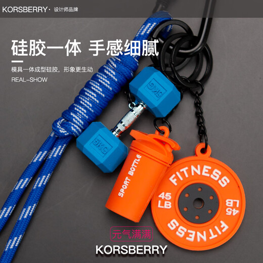 Korsberry Keychain Costa Fitness Bag Dumbbell Decoration Power Men and Women High apariencia Azul Naranja-MIU Twisted Ring Rope