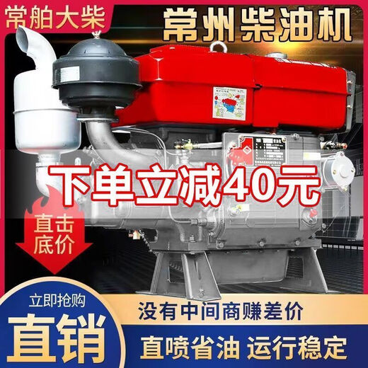 
Wuyang Honda Changzhou diesel engine single cylinder water-cooled 12/15/18 full horsepower engine small tractor agricultural electric start ZS1105M 18 horsepower electric start