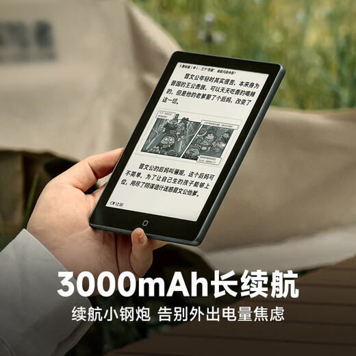 Hanwang Clear6Turbo iceberg gray e-book smart reader 6-inch ink screen e-paper book learning reading comics e-paper tablet Qualcomm 8-core Clear6Turbo cyan