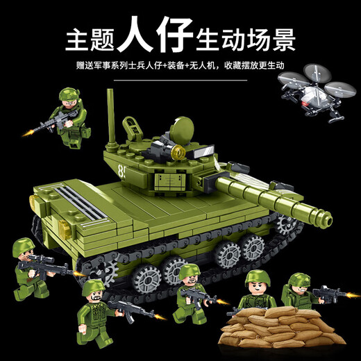 
Building blocks military tank toys compatible Lego plug-in model Children's Day 6-15-year-old boy birthday gift Type 85 tank [514 particles | hand-held gift box]