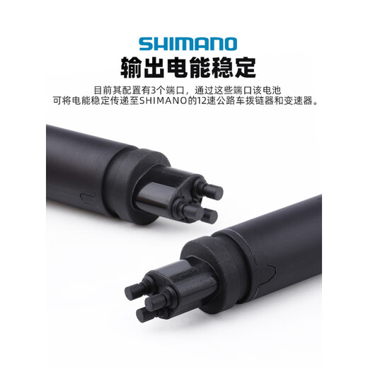 SHIMANO禧玛诺DN300电子变速内置式Di2电池3孔R9270 8170 7170新款105 UT DN300内置式电池(简装)