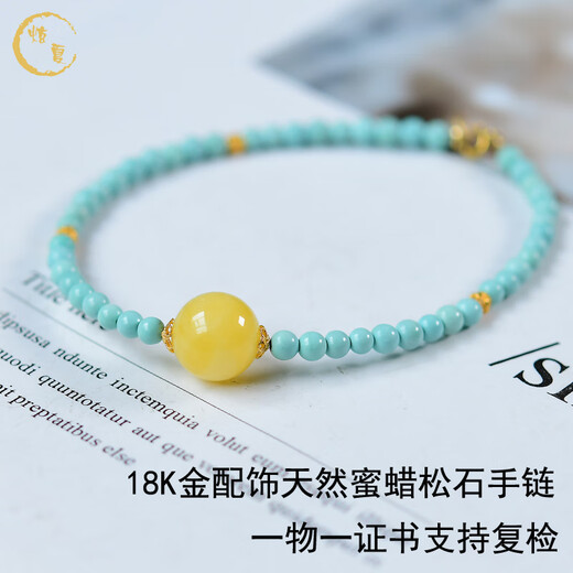 Xuanxia natural old beeswax date bead pendant 18K gold accessories turquoise clavicle chain women's Valentine's Day gift natural beeswax turquoise bracelet 18K gold accessories
