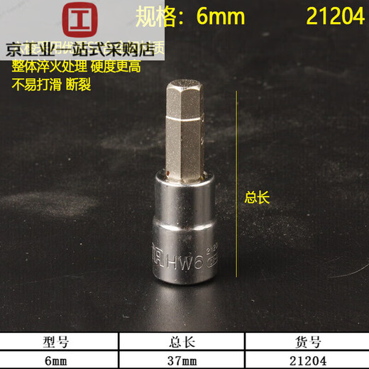 SATA 1/41/4-Zoll-Hülleschlüssel 52-teiliger Ärmelnschlüssel Set 09002 Automatische Reparatur Schnelles kleines Ratschen 4,5 mm Kurzschlärm-11303