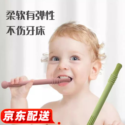 Jingmengyuan baby teething period molar sticks 3 to 6 long hand-held chewable gums for babies over 10 months old silicone toy teethers purple