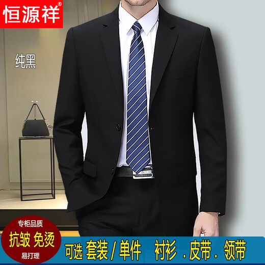 Hengyuanxiang men's suit tops professional formal work clothes interview Korean version slim youth black small suit suit new three-button black single-piece top S 160 weight 99Jin Jin is equal to 0.5 kg within