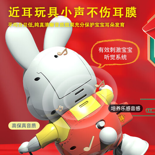 Control remoto eléctrico Dancing Little Fu Rabbit Prácticas Baby Training Training Toys 0 a 6 meses 1 Niño 3 años [Versión de control remoto] USB Cargo directo Dancing Little Fu Rabbit [Versión de carga directa USB]