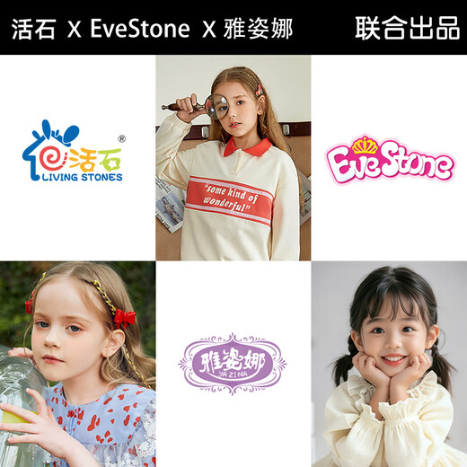 Eve Stone SPECIAL GIRL LIKE YOU儿童玩具女孩手链串珠礼盒生日礼物7-14岁女童diy首饰盒小女孩3-6 潘多拉串珠大礼盒（3888pcs+） 2025新款diy珠宝箱女生
