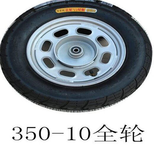 Three-wheeled electric vehicle motorcycle steel ring 375-12350-12300-10 thickened wheel front wheel rear wheel 16X3.0 front wheel 6201 without brake pot