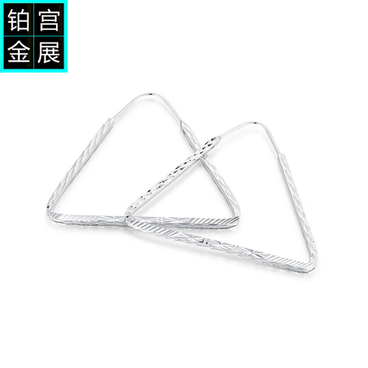 Gongzhan triangular hoop earrings for women, high-end, fashionable and versatile pt950 platinum large ear hoops, platinum earrings with temperament, a pair of geometric triangular platinum ear hoops, about 5.7-5.9 grams