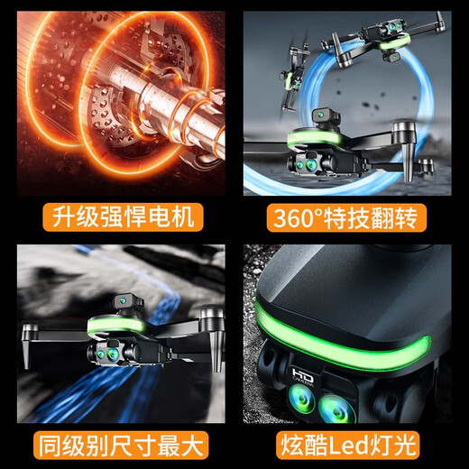 Xiaomi Drone Children's's Toys Remote Control Aircraft Photographie aérienne haute définition du cadeau d'anniversaire de Walker Boy à quatre axes