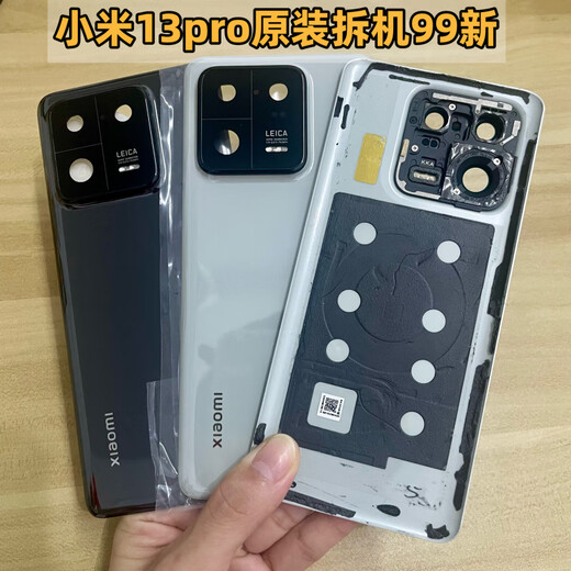 Xiaomi (MI) original adapted 13pro original glass back cover original back shell mobile phone rear screen disassembled second-hand Xiaomi 13pro back cover plain blue original dismantled 99 new + adhesive backing