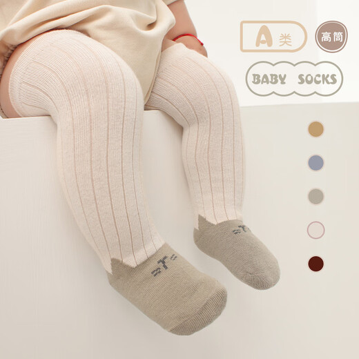 JOYNCLEON baby stockings baby spring and autumn socks 0-3 months newborn first knee-length cotton socks Jyf201008