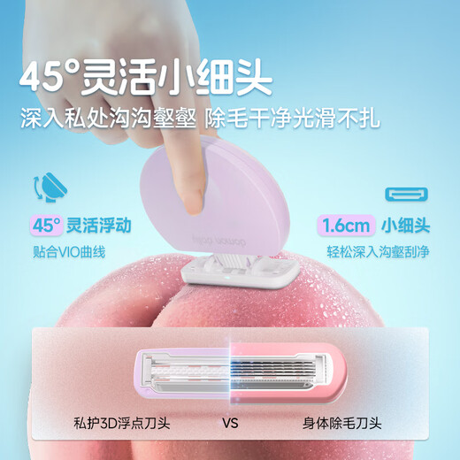 English shaver private parts vagina private parts bikini shaving 1 handle 2 heads ladies leg hair full body hair removal knife permanent