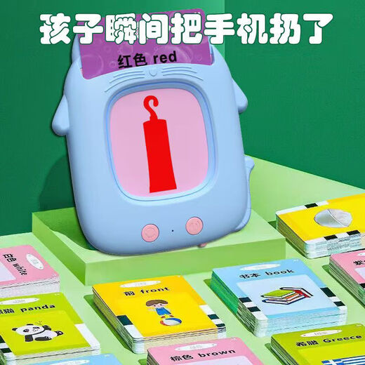 
Beizhilu Children's Baby Chinese and English Early Education Machine Card Enlightenment Bilingual Audio Recognition Toy Card Learning Machine Early Education Rechargeable Model [Cat Pink] 510 Bilingual Reading Materials +