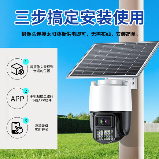 Coolpad 4G Solarkamera für den Außenbereich, Multikamera, kein Strom, kein Netzwerk, lebenslang kostenloser Datenverkehr, High Definition, kein Plug-In-Monitor, 360 Grad, keine toten Winkel, mit Nachtsicht, Outdoor-Pflege, 4G ohne Aufladen + AOV Super-Energiesparen + HiSilicon-Chip + 64G-Karte