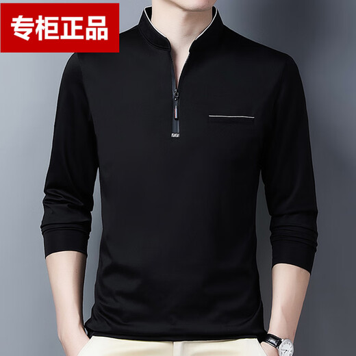 
Playboy high-end small stand-up collar men's long-sleeved T-shirt, half-zipper sweatshirt and body blood shirt, ice silk autumn clothes single piece autumn top C6623 top blue XL 175