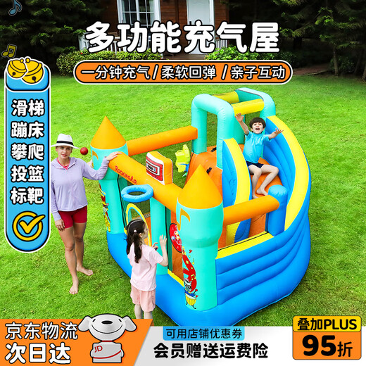 Doctor's Dog Household Inflatable Castle Children's Trampoline Indoor and Outdoor Slide Rock Climbing Ball Pool Air Cushion Bed Toys