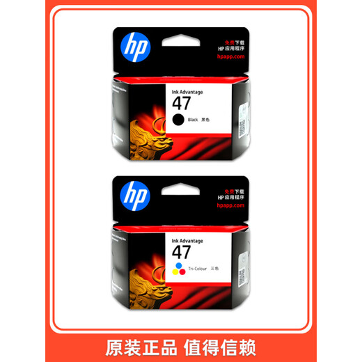 原装惠普HP47黑色彩色 4825 4826 4877 4828 4829 4926打印机墨盒 100ML四色墨水 +工具