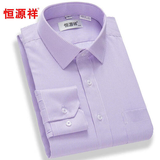 恒源祥100%纯棉衬衫男长袖春夏季商务休闲条纹正装中年男士职业免烫衬衣 长袖 6624 紫色细条纹 43 185码