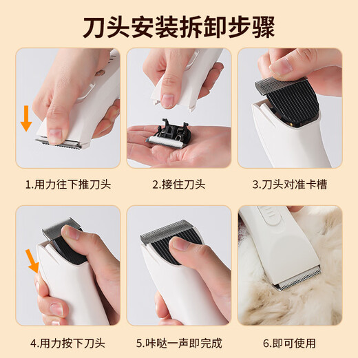 DSRAWMYT pet shaver, dog electric clipper, hair clipper, electric clipper, beauty styling pet cat shaver